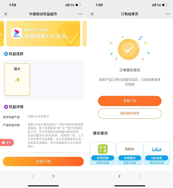 01CF8834-6908-4DB4-A037-CED4FE597DEC.jpeg