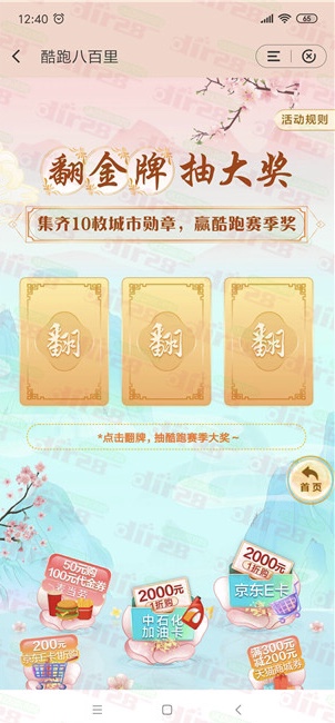 7230DEF3-0E8D-4B47-9BEC-90322ADF316F.jpeg