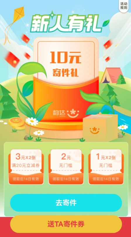 8844F33C-DBB0-4BC3-AB28-364FF8FFF42B.png