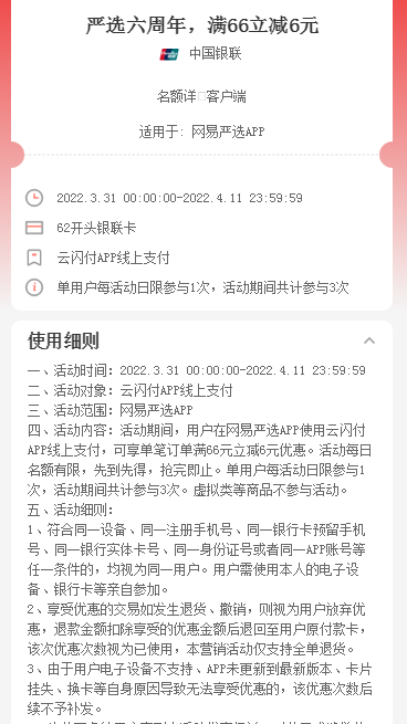 385BA300-AE07-44C0-9D66-4C3C153316ED.png