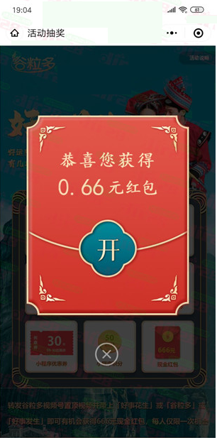 微信图片_20220407095603.png