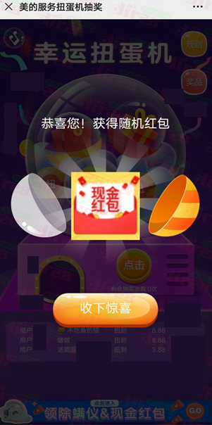 微信图片_20220407160457.png