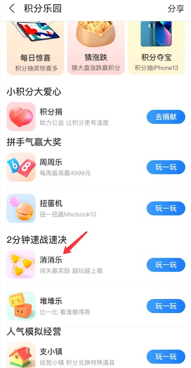 QQ20220410-103416.jpg