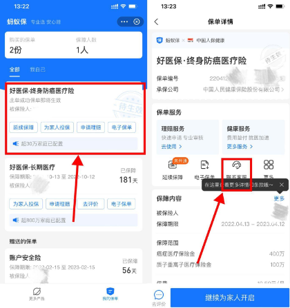 微信图片_202204130932092.png