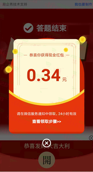 微信图片_20220413153143.png