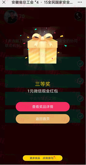 微信图片_20220415094936.png