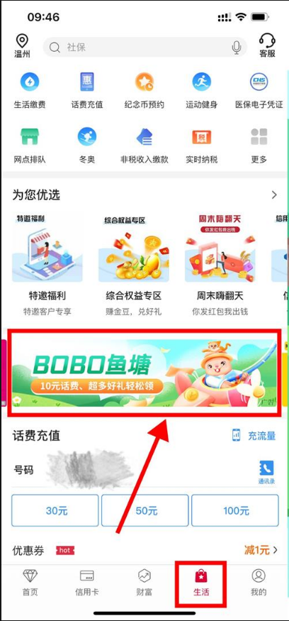 微信图片_20220415131028.png