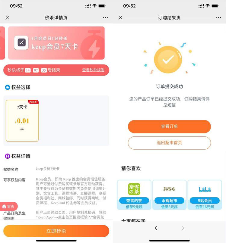 微信图片_20220416154825.png