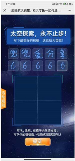 微信图片_20220418090810.png