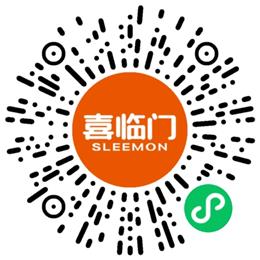 喜临门微信小程序注册完善地址领50个口罩，15个工作日发出