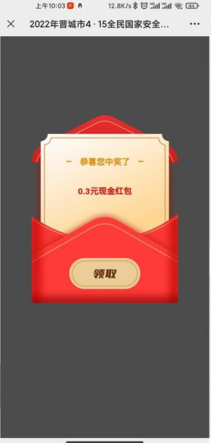 微信图片_202204181042461.png