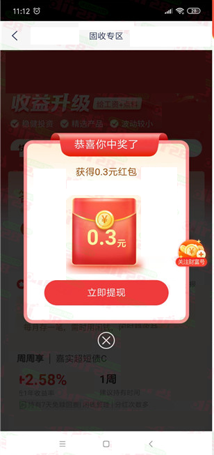 微信图片_20220419151224.png