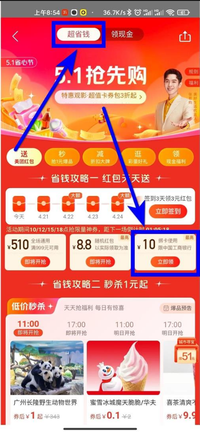 微信图片_202204201411491.png
