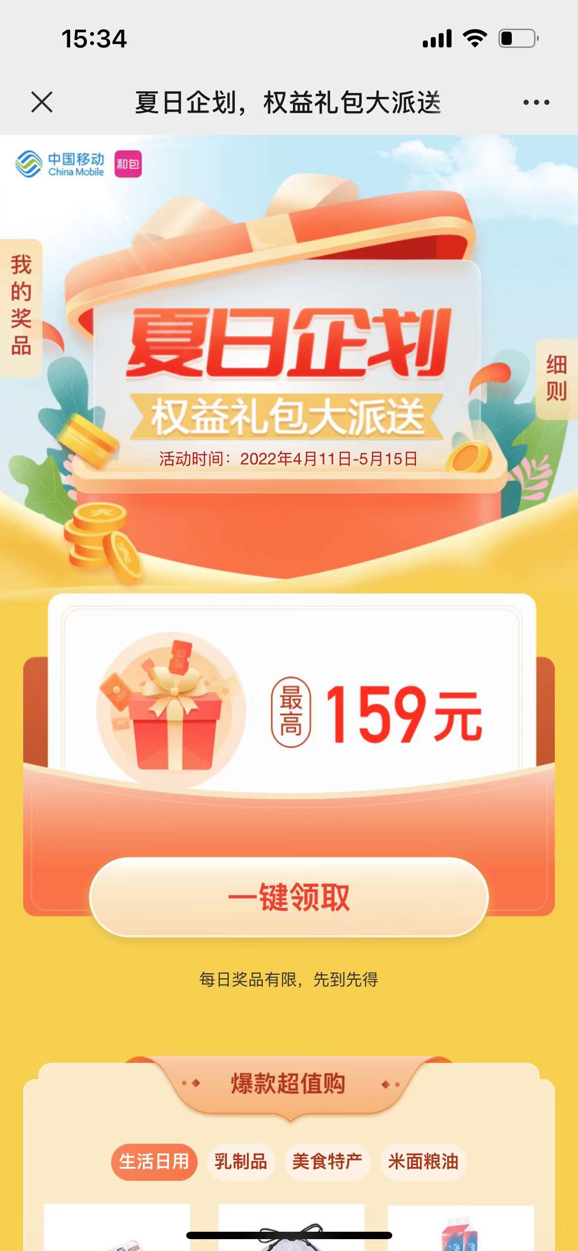微信图片_20220420153414.jpg