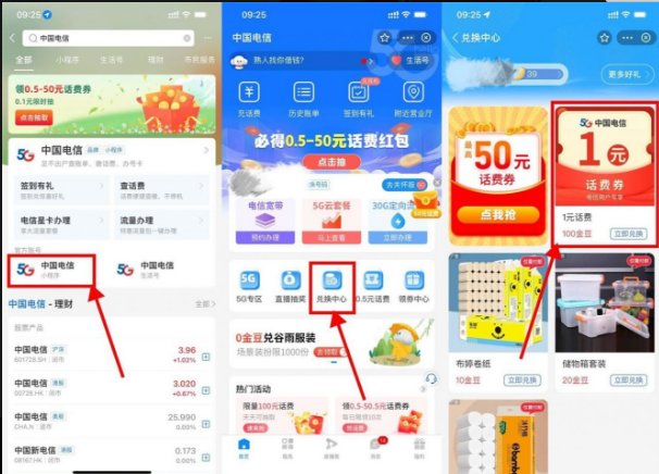 微信图片_20220423145222.png