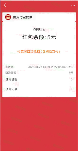 微信图片_20220427143902.png