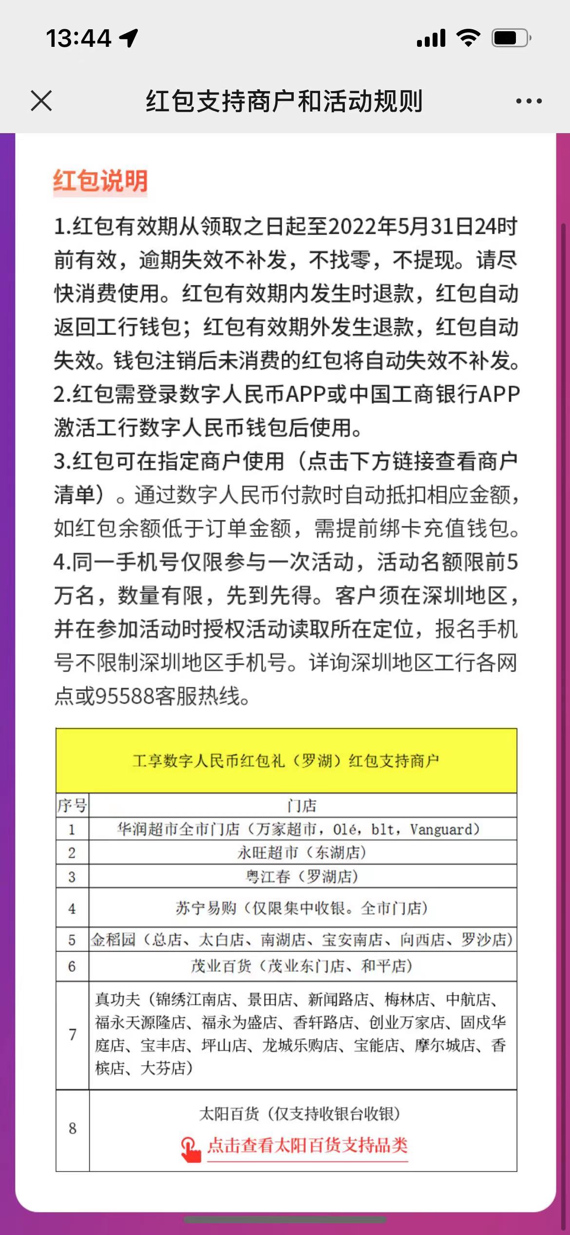 微信图片_20220501134417.jpg