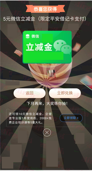 微信图片_20220501150920.png