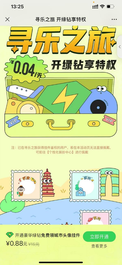 微信图片_20220501172307.png