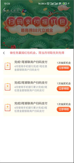 微信图片_202205061352592.png