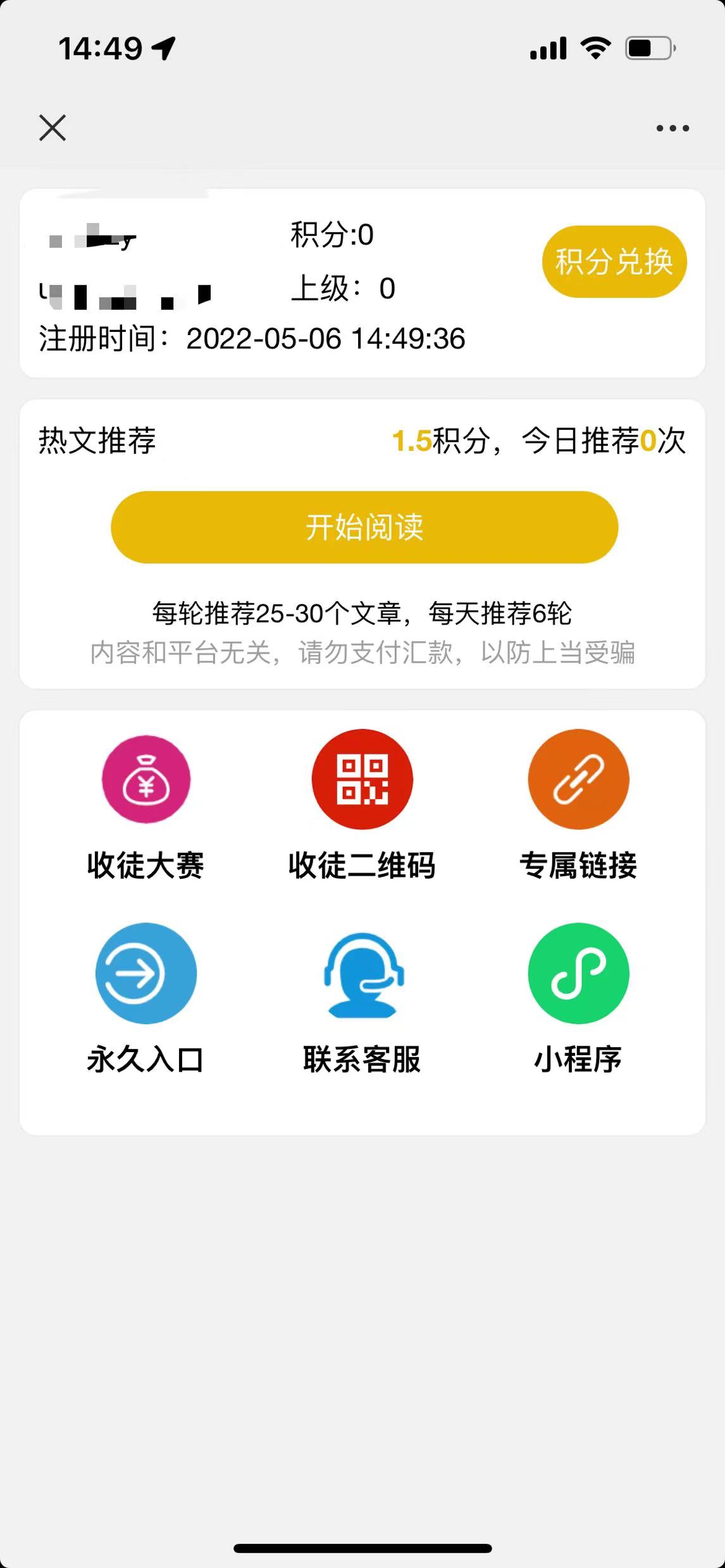 微信图片_20220506144957.jpg