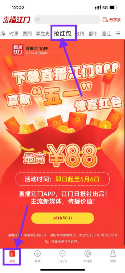 微信图片_20220506152802.png