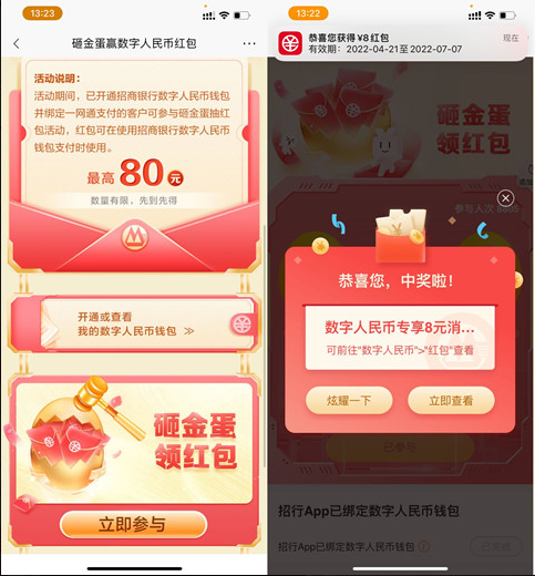 微信图片_20220507100621.png