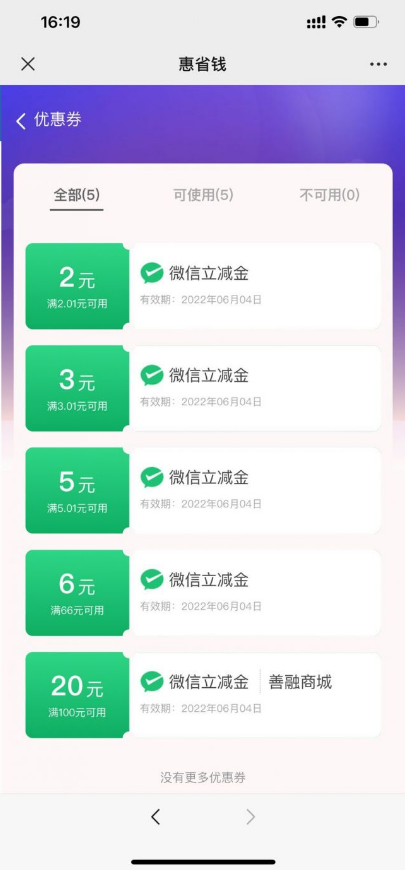 微信图片_202205071013472.png