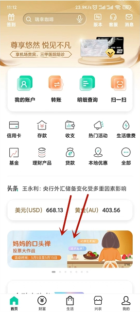 微信图片_20220509100115.png