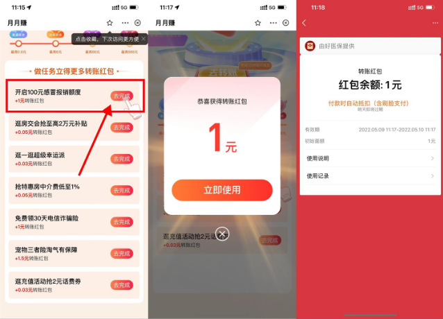 微信图片_20220509133450.png