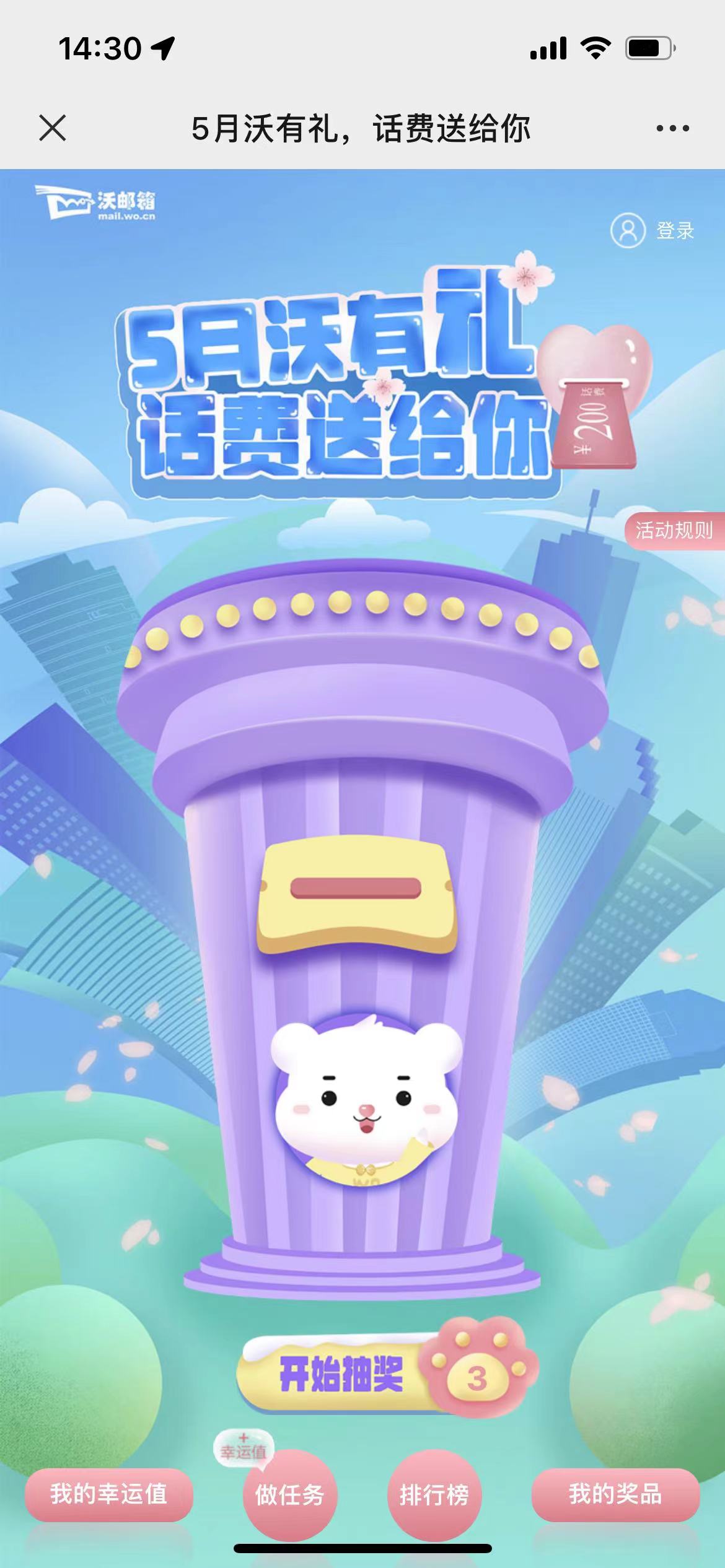 微信图片_20220510143255.jpg