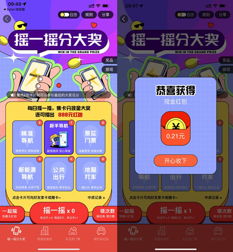 微信图片_20220514161121.png