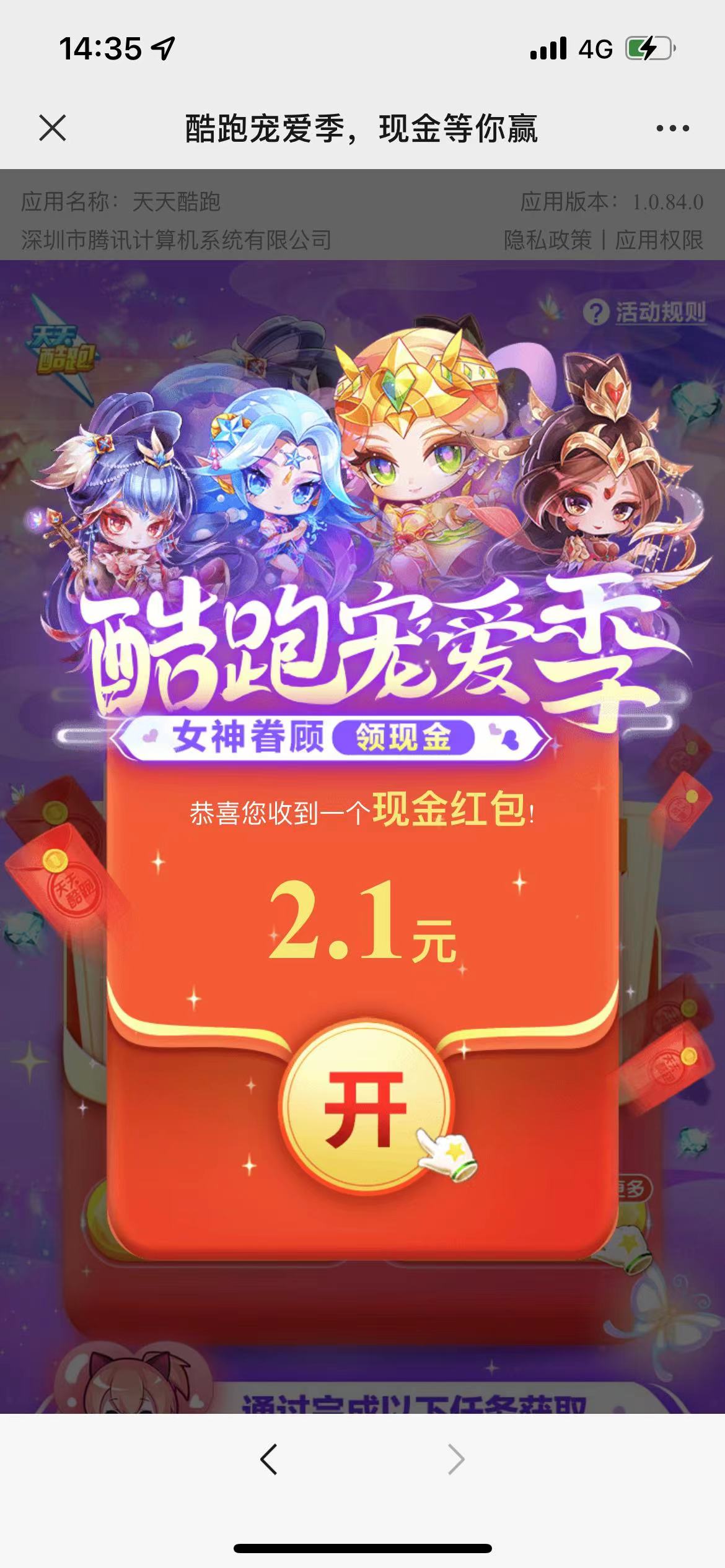 微信图片_20220517143650.jpg