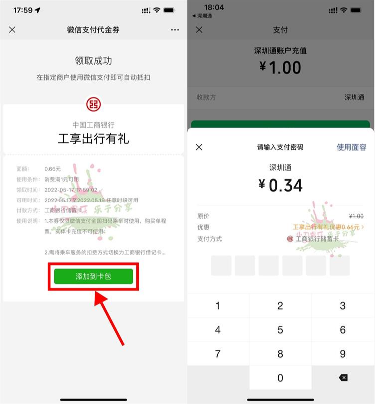 微信图片_20220518102356.png