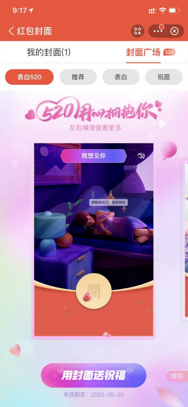 微信图片_20220520093701.png
