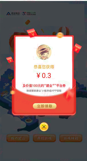 微信图片_20220523140325.png