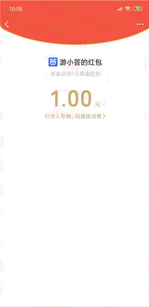 微信图片_20220531143457.png