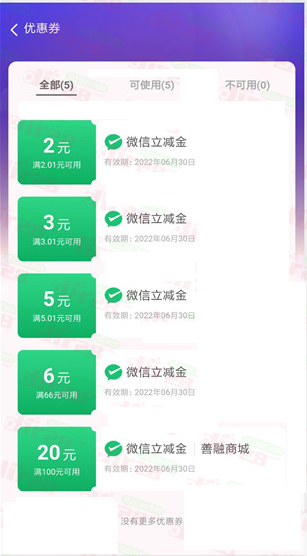 微信图片_20220601151946.png