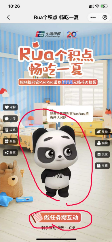 微信图片_202206080951091.png