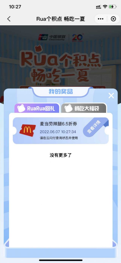 微信图片_202206080951092.png