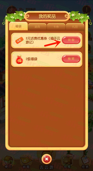 微信图片_20220609135244.png