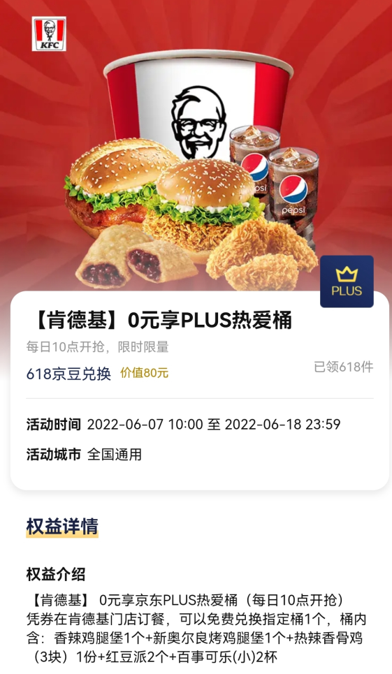 172908_4861.png