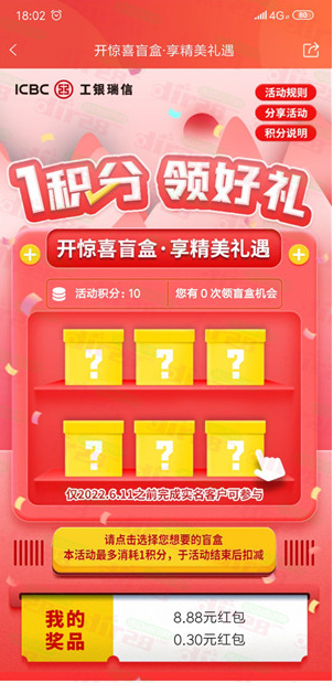 微信图片_20220614130838.png