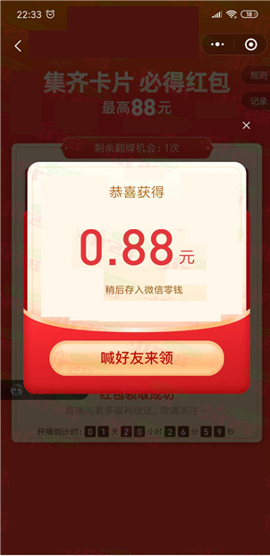 微信图片_20220614135226.png
