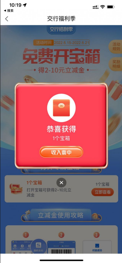 微信图片_20220615134930.png