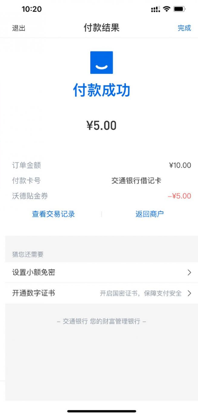 微信图片_202206151349302.png