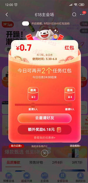 微信图片_20220618095223.png