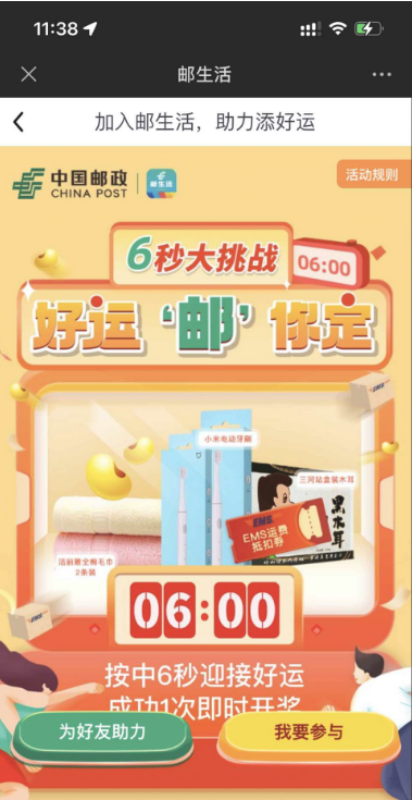 微信图片_20220620130933.png