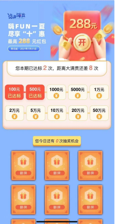 微信图片_20220620153057.png
