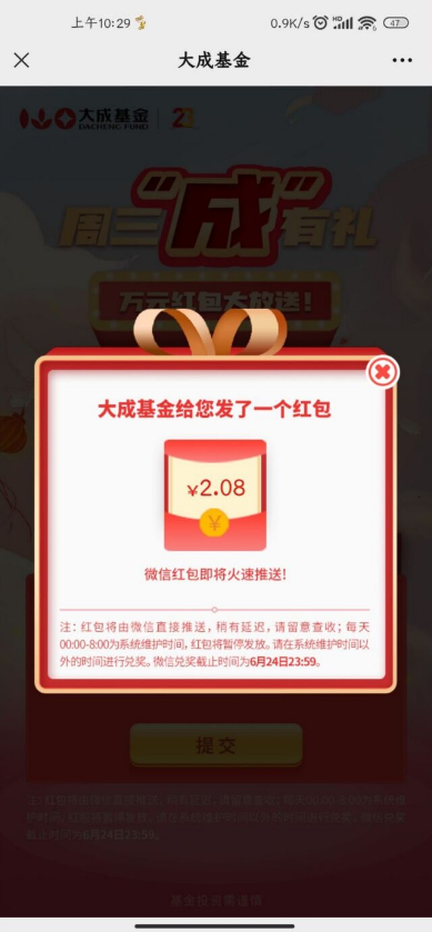 微信图片_202206221317341.png